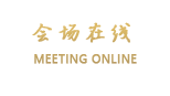 梅州大江畔酒店